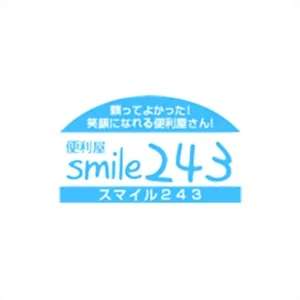 smile243 のロゴ