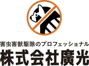 株式会社廣光 のロゴ