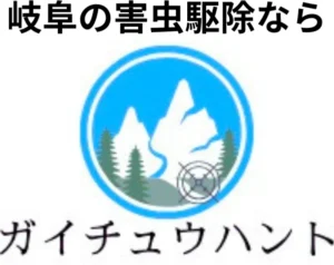 ガイチュウハント のロゴ