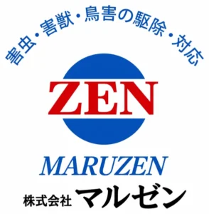 株式会社マルゼン のロゴ