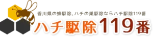 ハチ駆除119番 のロゴ