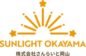 株式会社さんらいと岡山 のロゴ