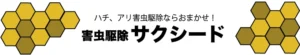 サクシード のロゴ