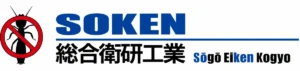 総合衛研工業 のロゴ