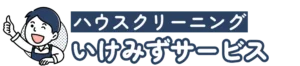 いけみずサービス のロゴ