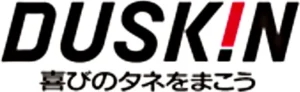 ダスキン 林支店 のロゴ