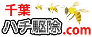 千葉ハチ駆除.com のロゴ