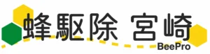 蜂駆除宮崎 のロゴ