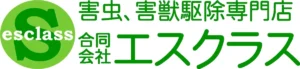 （同）エスクラス のロゴ