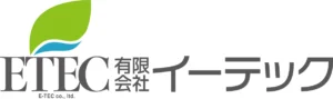 有限会社イーテック のロゴ