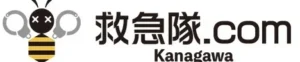 救急隊.com Kanagawa のロゴ