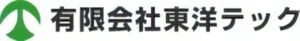 有限会社東洋テック のロゴ